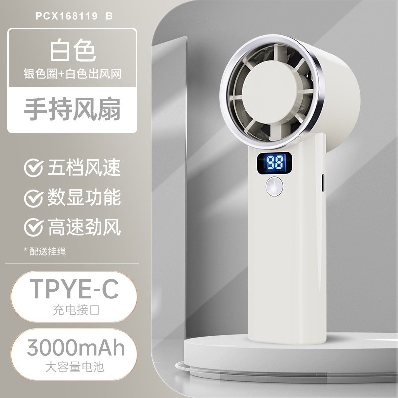 象牙白【PCX168119B】