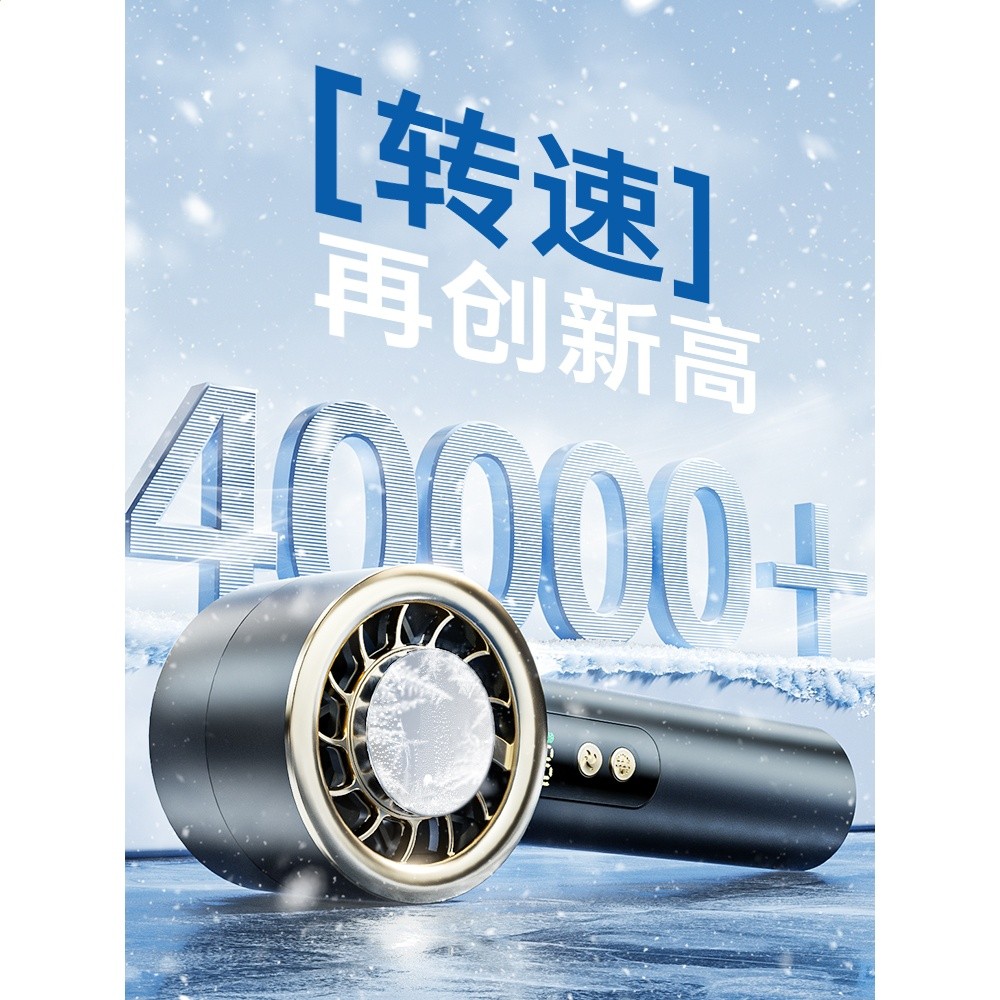 新款迷你小風扇戶外便攜半導體冰敷冰球暴力渦輪手持製冷usb風扇-細節圖3