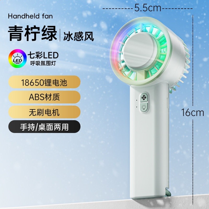 新款迷你小風扇戶外便攜半導體冰敷冰球暴力渦輪手持製冷usb風扇-規格圖5