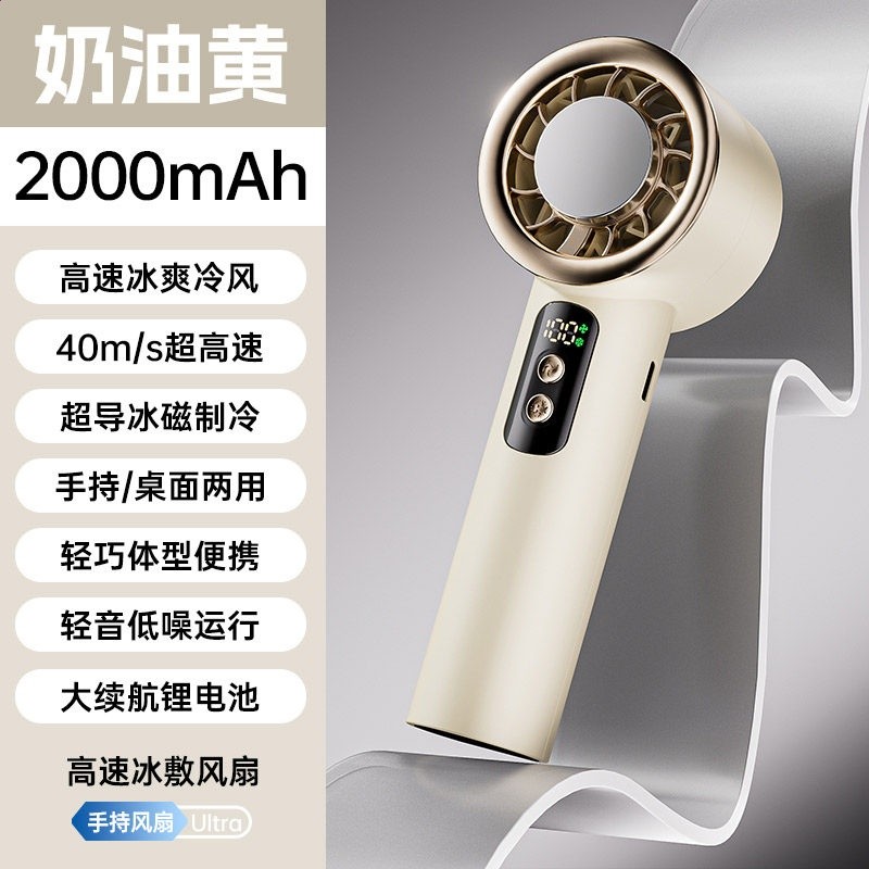 新款迷你小風扇戶外便攜半導體冰敷冰球暴力渦輪手持製冷usb風扇-規格圖5