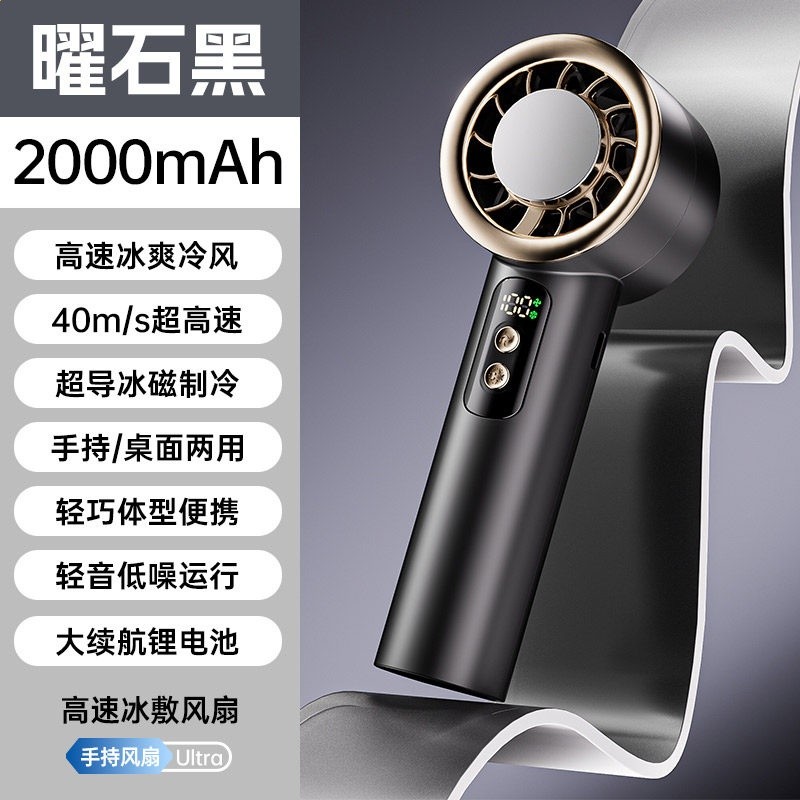 新款迷你小風扇戶外便攜半導體冰敷冰球暴力渦輪手持製冷usb風扇-規格圖5