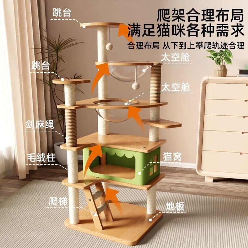 多層貓爬架不佔地通天柱太空艙貓抓板麻繩耐磨自嗨貓玩具貓咪用品-細節圖2