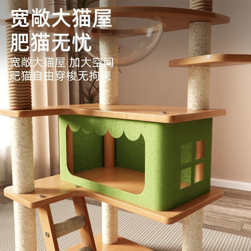 多層貓爬架不佔地通天柱太空艙貓抓板麻繩耐磨自嗨貓玩具貓咪用品-細節圖3
