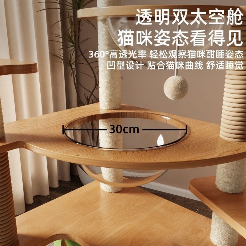 多層貓爬架不佔地通天柱太空艙貓抓板麻繩耐磨自嗨貓玩具貓咪用品-細節圖4