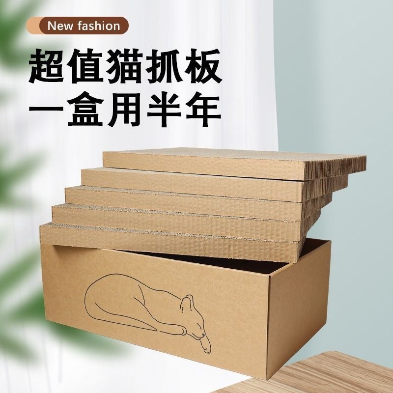 貓抓板直板紙箱貓窩貓爪板大號瓦楞紙替換芯直板加厚大號盒子處理-細節圖2