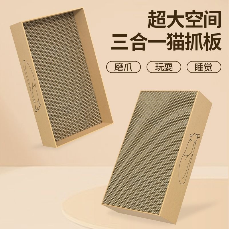 貓抓板直板紙箱貓窩貓爪板大號瓦楞紙替換芯直板加厚大號盒子處理-細節圖3