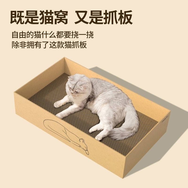 貓抓板直板紙箱貓窩貓爪板大號瓦楞紙替換芯直板加厚大號盒子處理-細節圖4