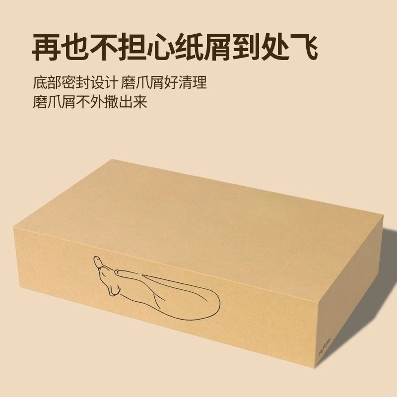 貓抓板直板紙箱貓窩貓爪板大號瓦楞紙替換芯直板加厚大號盒子處理-細節圖5