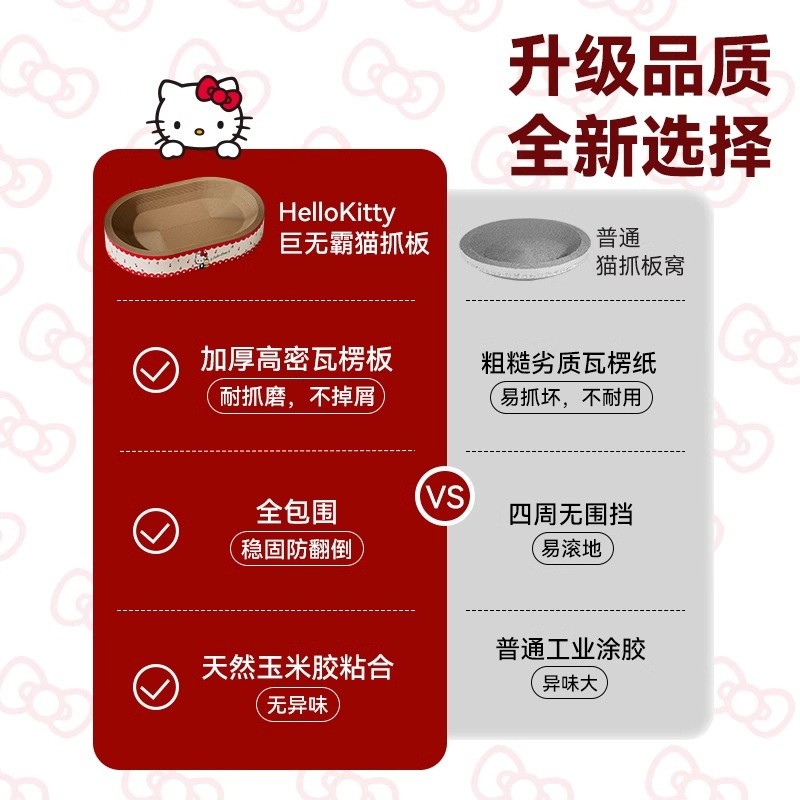 聯名款巨無霸橢圓貓抓板貓玩具組合特大耐磨貓咪自嗨磨爪器瓦楞紙-細節圖3