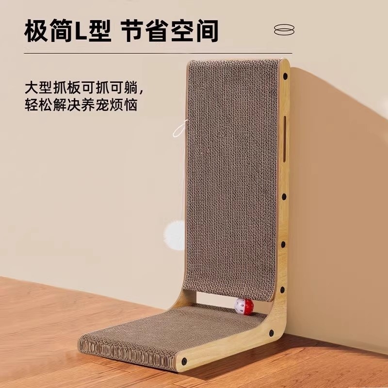 L型貓抓板一體耐磨不掉屑貓窩貓爪板立式貓咪爬板耐抓磨爪瓦楞紙-細節圖3