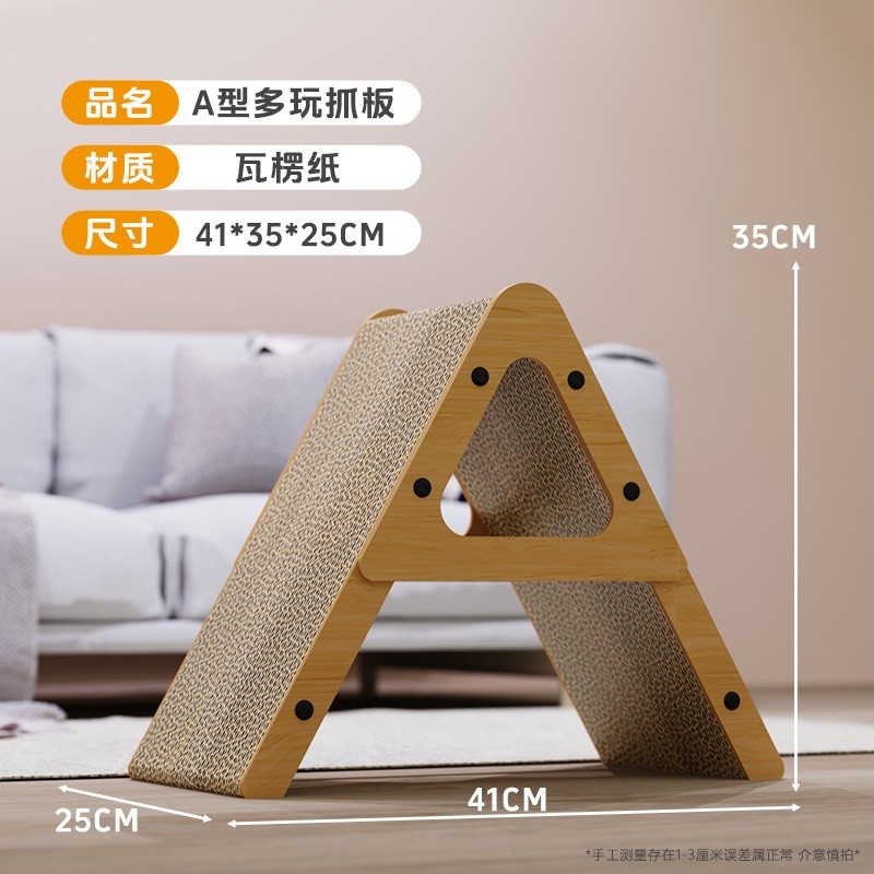 L型貓抓板一體耐磨不掉屑貓窩貓爪板立式貓咪爬板耐抓磨爪瓦楞紙-規格圖5
