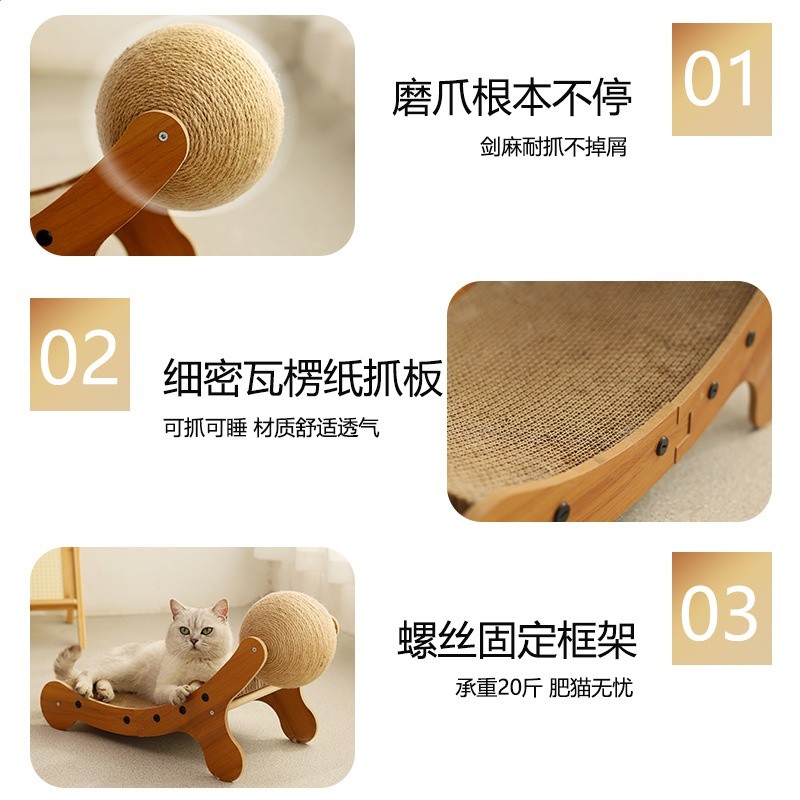 寵物躺椅貓抓板一體式貓咪貓爪板耐磨沙發貓床睡覺通用多功能紙板-細節圖4