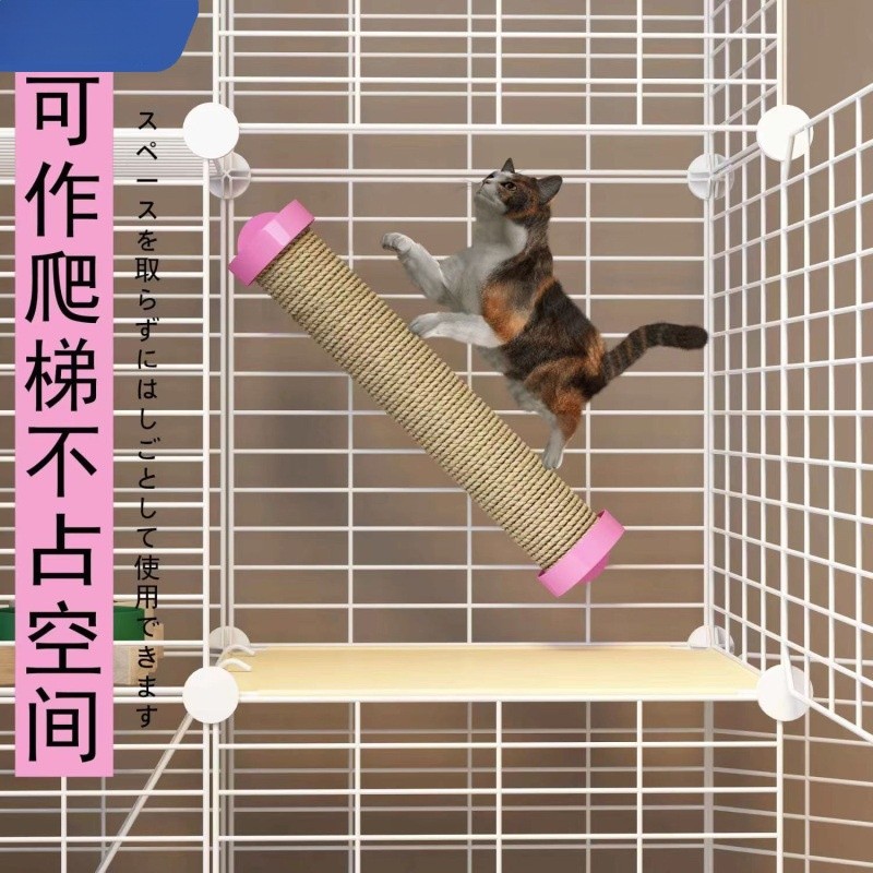 貓搭配立式劍麻貓抓柱子磨爪麻繩貓繩貓爬架貓抓板玩-細節圖2
