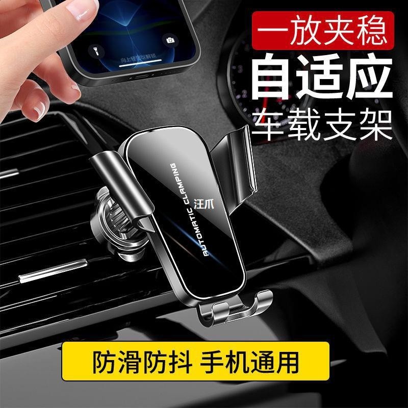 2024新款汽車導航架車用駕駛架中控臺車內儀表支撐架車載手機支架-細節圖2