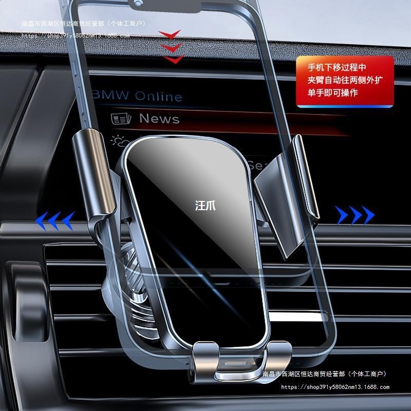 2024新款汽車導航架車用駕駛架中控臺車內儀表支撐架車載手機支架-細節圖3