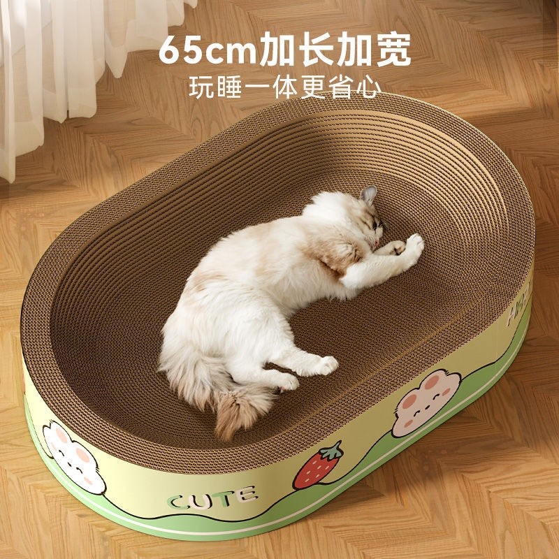 貓窩貓抓板貓窩大貓咪一體不掉耐磨四季防貓通用玩具磨爪用品-細節圖2