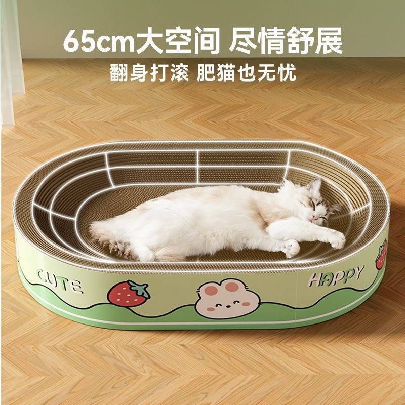 貓窩貓抓板貓窩大貓咪一體不掉耐磨四季防貓通用玩具磨爪用品-細節圖3