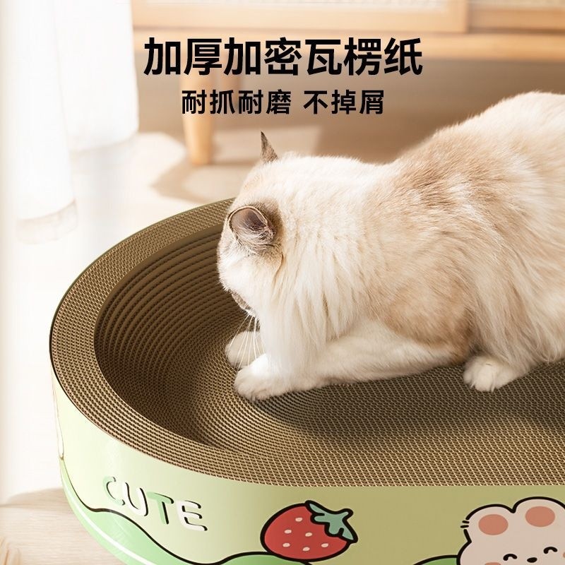 貓窩貓抓板貓窩大貓咪一體不掉耐磨四季防貓通用玩具磨爪用品-細節圖4