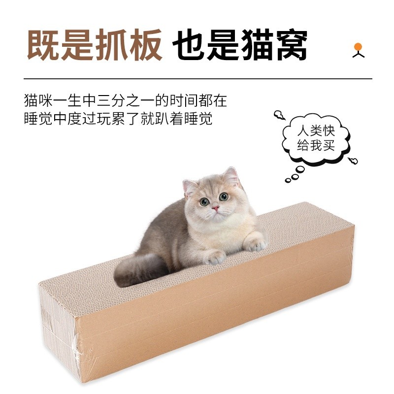 3個入貓抓板替換芯貓抓柱寵物用品貓咪磨爪器批發貓抓板替換芯-細節圖3