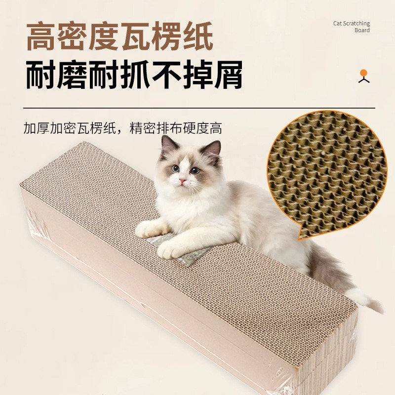 3個入貓抓板替換芯貓抓柱寵物用品貓咪磨爪器批發貓抓板替換芯-細節圖4