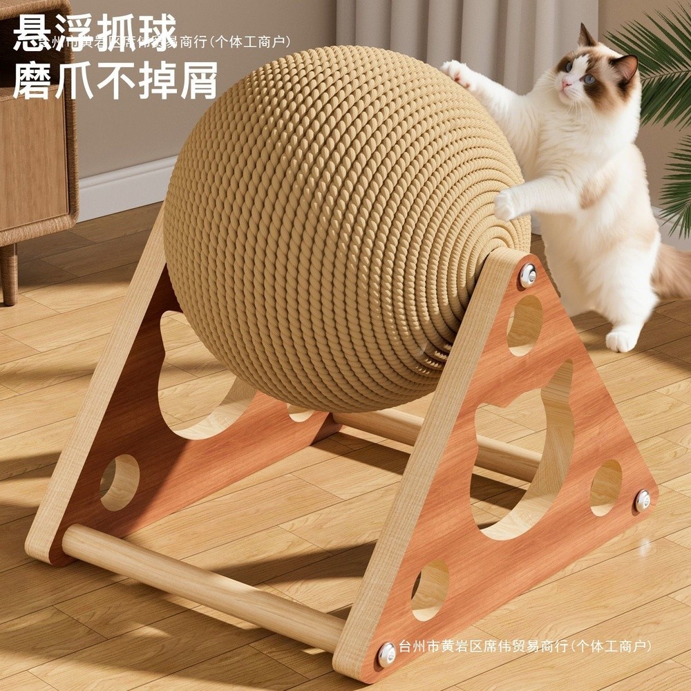 貓咪玩具貓抓板耐磨貓抓球立式貓抓板劍麻球貓抓板貓爬架一體其他-細節圖2