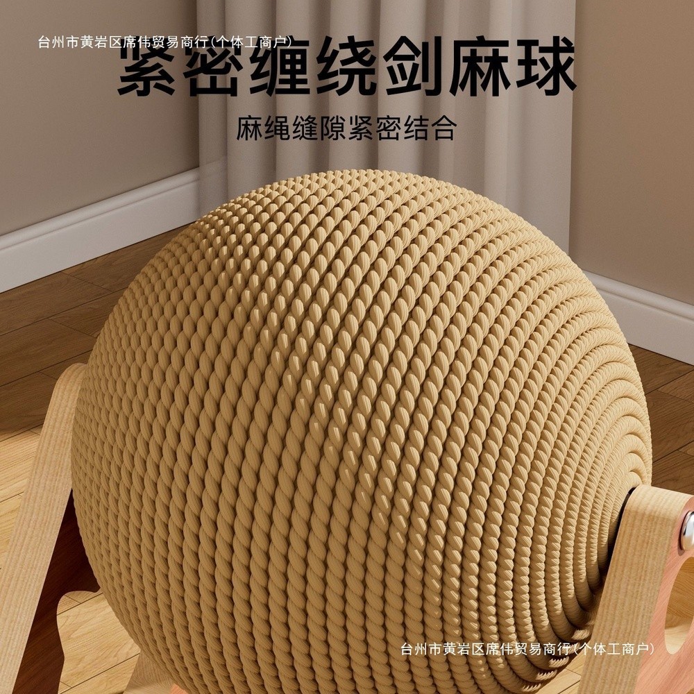 貓咪玩具貓抓板耐磨貓抓球立式貓抓板劍麻球貓抓板貓爬架一體其他-細節圖4