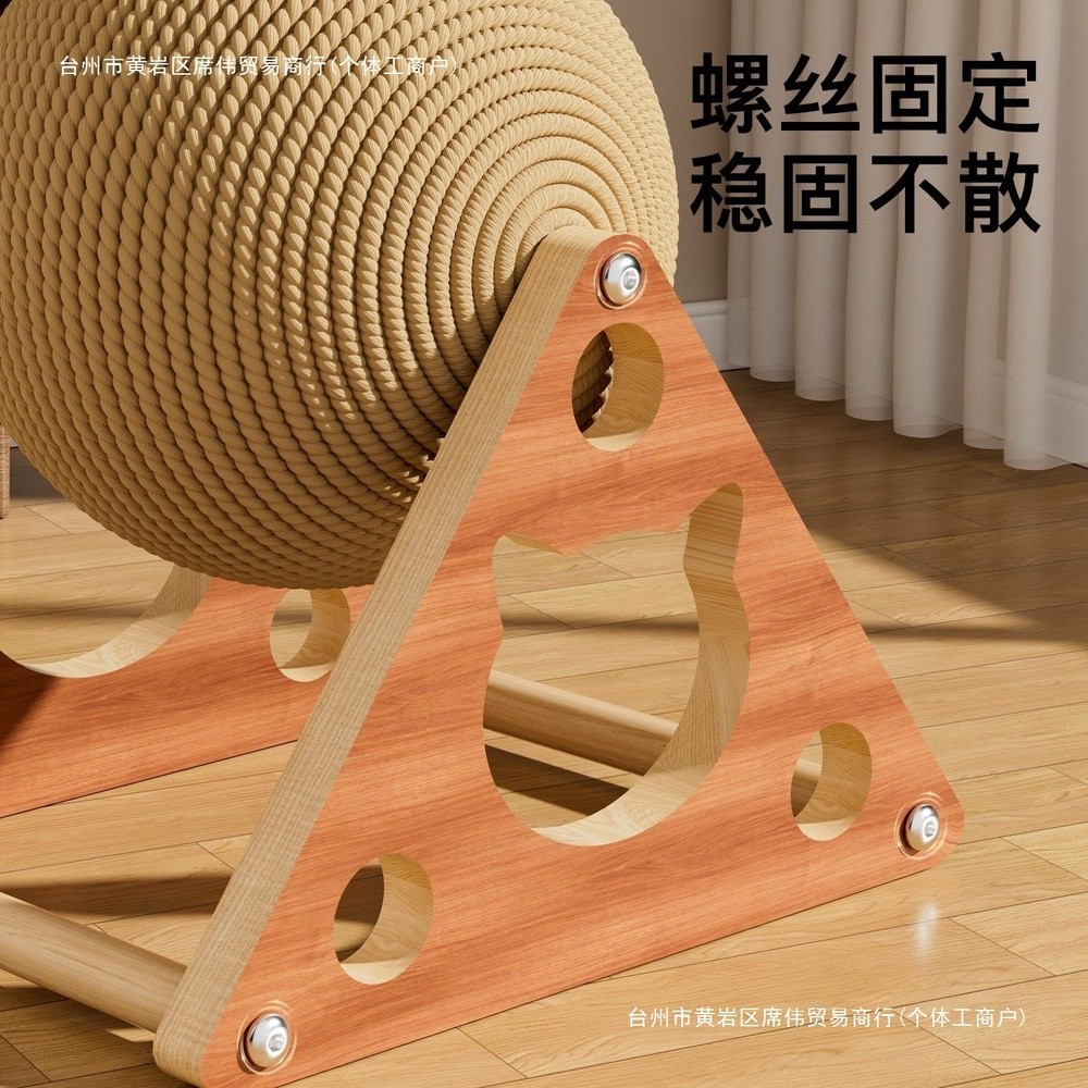 貓咪玩具貓抓板耐磨貓抓球立式貓抓板劍麻球貓抓板貓爬架一體其他-細節圖5