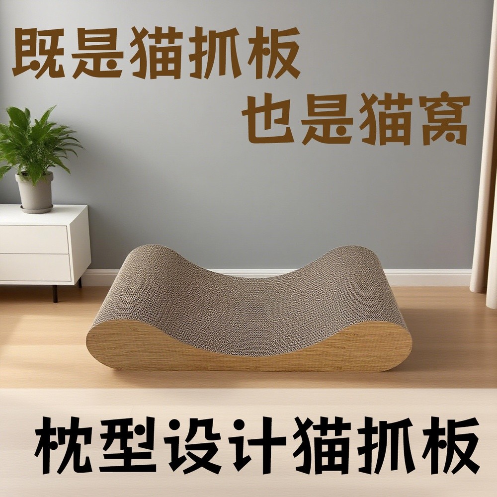 貓抓板窩貓沙發耐磨瓦楞紙耐抓貓爪板耐磨爪器貴妃椅貓沙發特大號-細節圖2