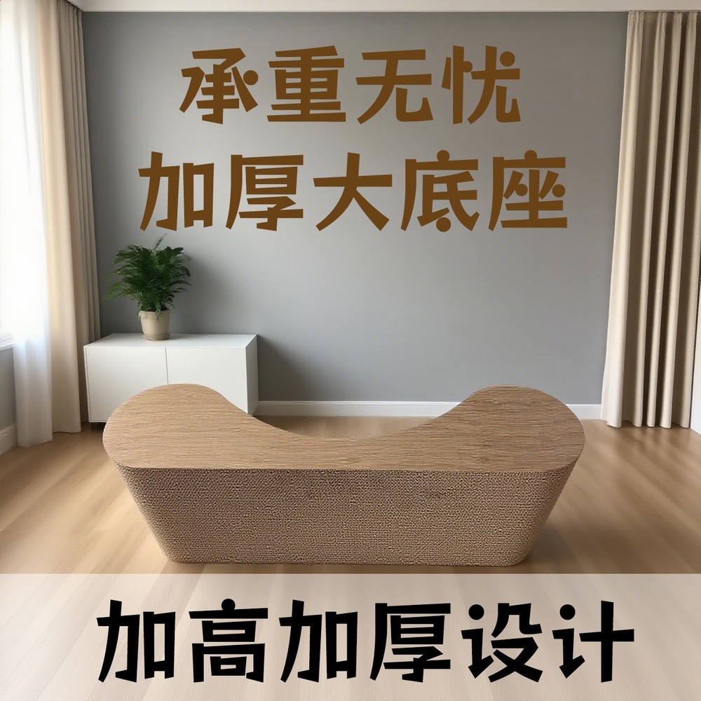 貓抓板窩貓沙發耐磨瓦楞紙耐抓貓爪板耐磨爪器貴妃椅貓沙發特大號-細節圖3