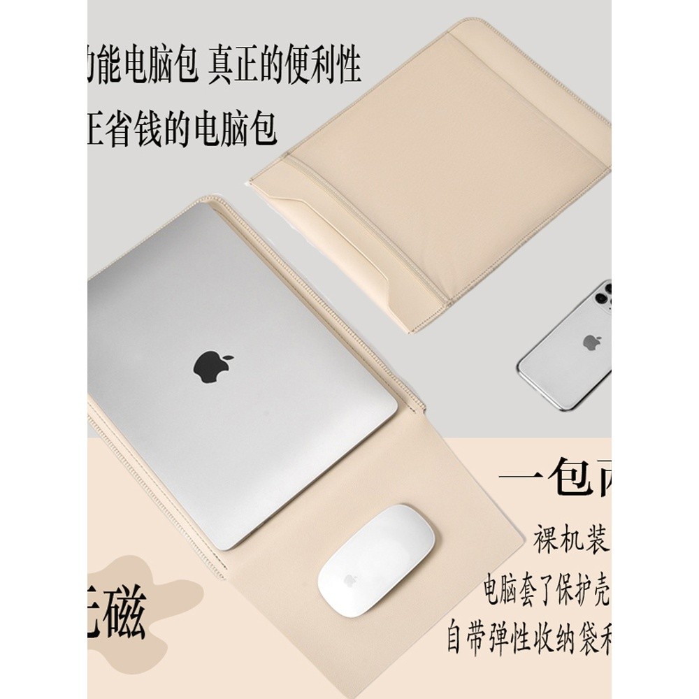 電腦包內膽包無磁自帶滑鼠墊收納袋適於蘋果macbookair13pro14寸華為聯想小新榮耀惠普華碩戴爾筆記本保護套-細節圖2