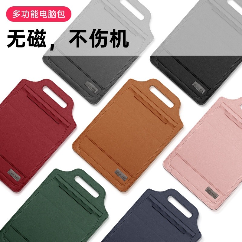 筆記本支架內膽包適用蘋果電腦保護套macbook13手提電腦包收納包-細節圖4