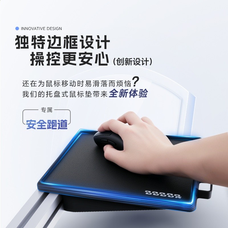 8ODDOR老司機 模擬賽車飛行模擬器鋁型材支架托盤式滑鼠墊配件-細節圖3