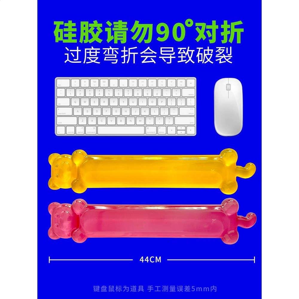 矽膠滑鼠墊護腕鍵盤墊手託防腱鞘炎電腦高顏值辦公室男女生大小號-細節圖4