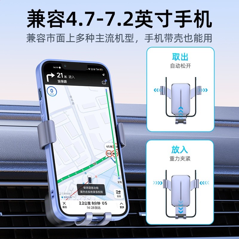 25年新款升級出風口車載導航支架批發儀表臺懶人車載重力手機支架-細節圖2