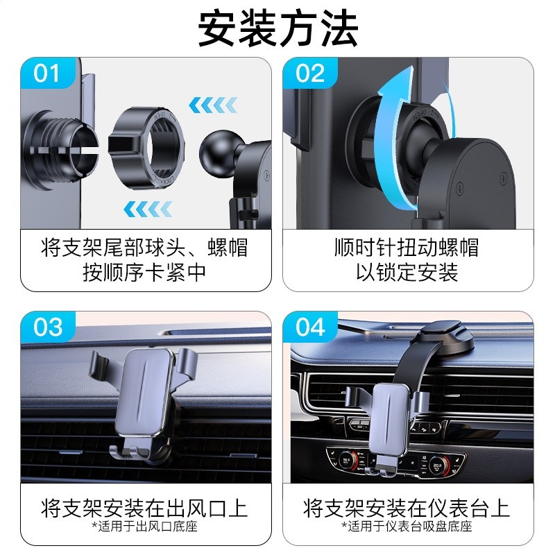 25年新款升級出風口車載導航支架批發儀表臺懶人車載重力手機支架-細節圖4