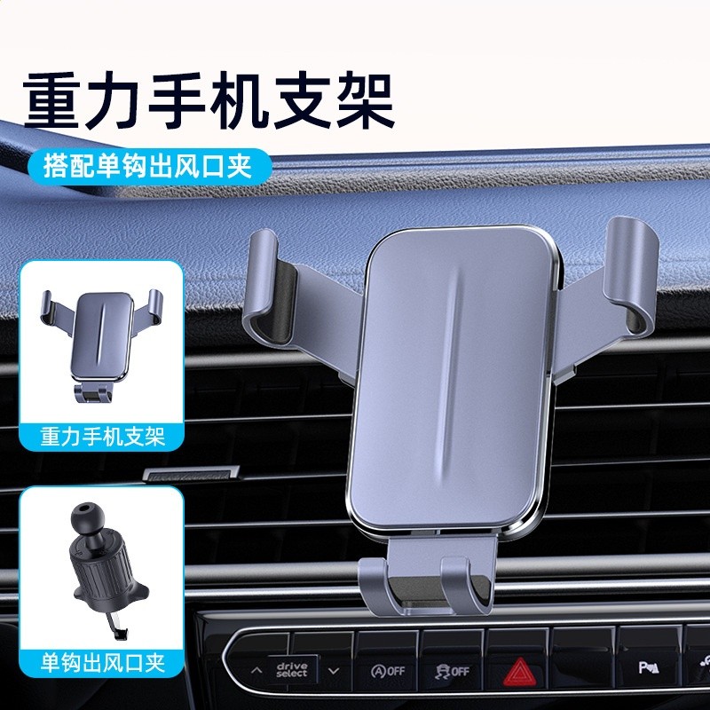 25年新款升級出風口車載導航支架批發儀表臺懶人車載重力手機支架-規格圖5