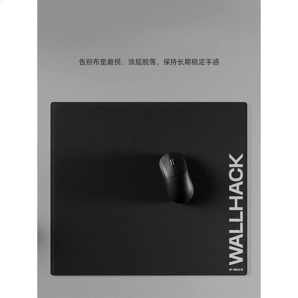 WALLHACK沃哈克SP004A鋼化玻璃滑鼠墊大桌墊辦公電競遊戲FPS專用-細節圖3