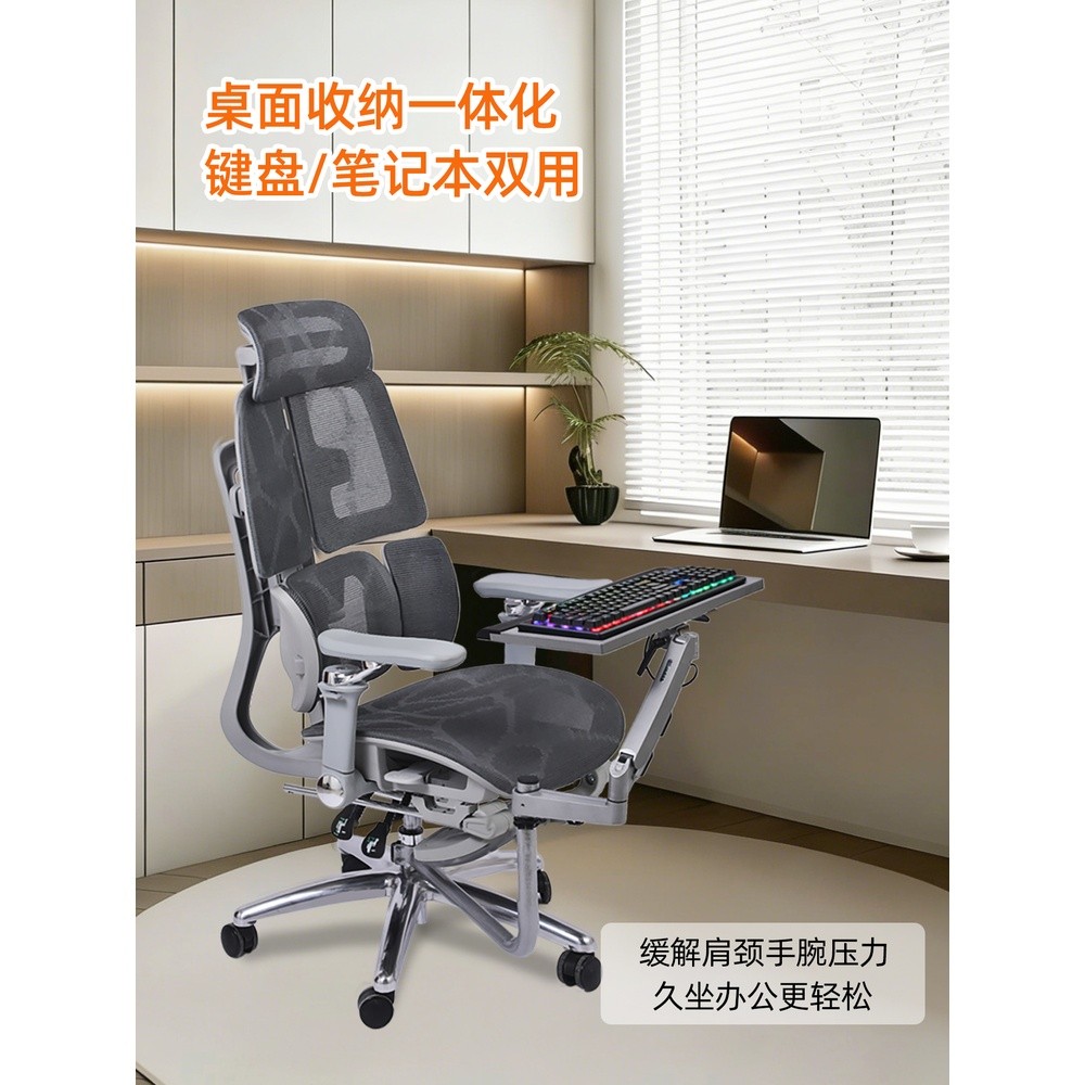 筆記型電腦支架鍵盤支架轉椅用多功能鍵盤托架機械臂辦公遊戲DIY-細節圖5
