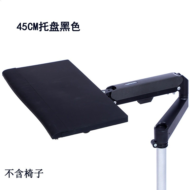 筆記型電腦支架鍵盤支架轉椅用多功能鍵盤托架機械臂辦公遊戲DIY-規格圖5