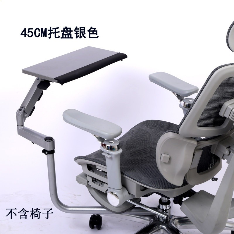 筆記型電腦支架鍵盤支架轉椅用多功能鍵盤托架機械臂辦公遊戲DIY-規格圖5