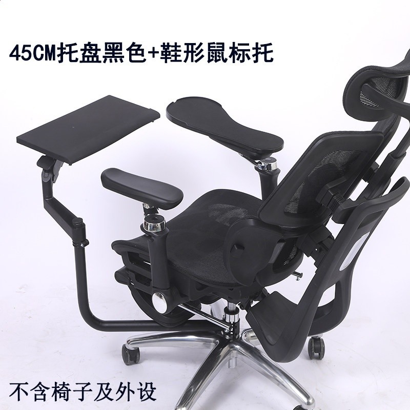 筆記型電腦支架鍵盤支架轉椅用多功能鍵盤托架機械臂辦公遊戲DIY-規格圖5