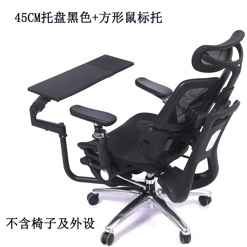 筆記型電腦支架鍵盤支架轉椅用多功能鍵盤托架機械臂辦公遊戲DIY-規格圖5