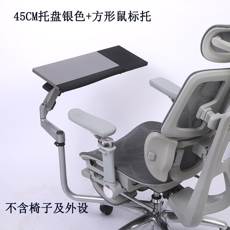 筆記型電腦支架鍵盤支架轉椅用多功能鍵盤托架機械臂辦公遊戲DIY-規格圖5