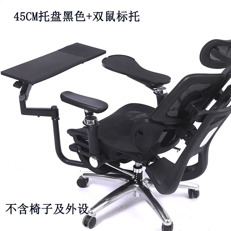 45CM黑色ABS材質鍵盤託+雙滑鼠託 不含椅子