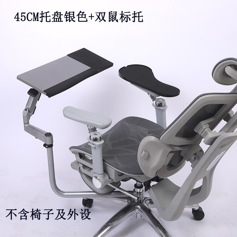 筆記型電腦支架鍵盤支架轉椅用多功能鍵盤托架機械臂辦公遊戲DIY-規格圖5