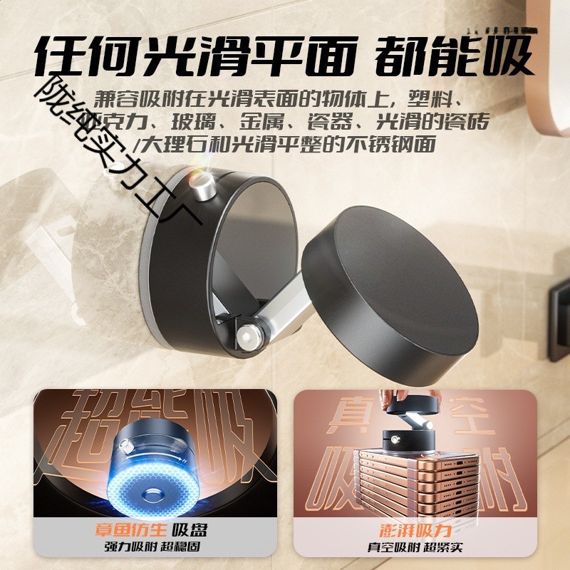 2025新款中控臺多功能真空吸盤汽車之導航支架車載強磁吸手機支架-細節圖2