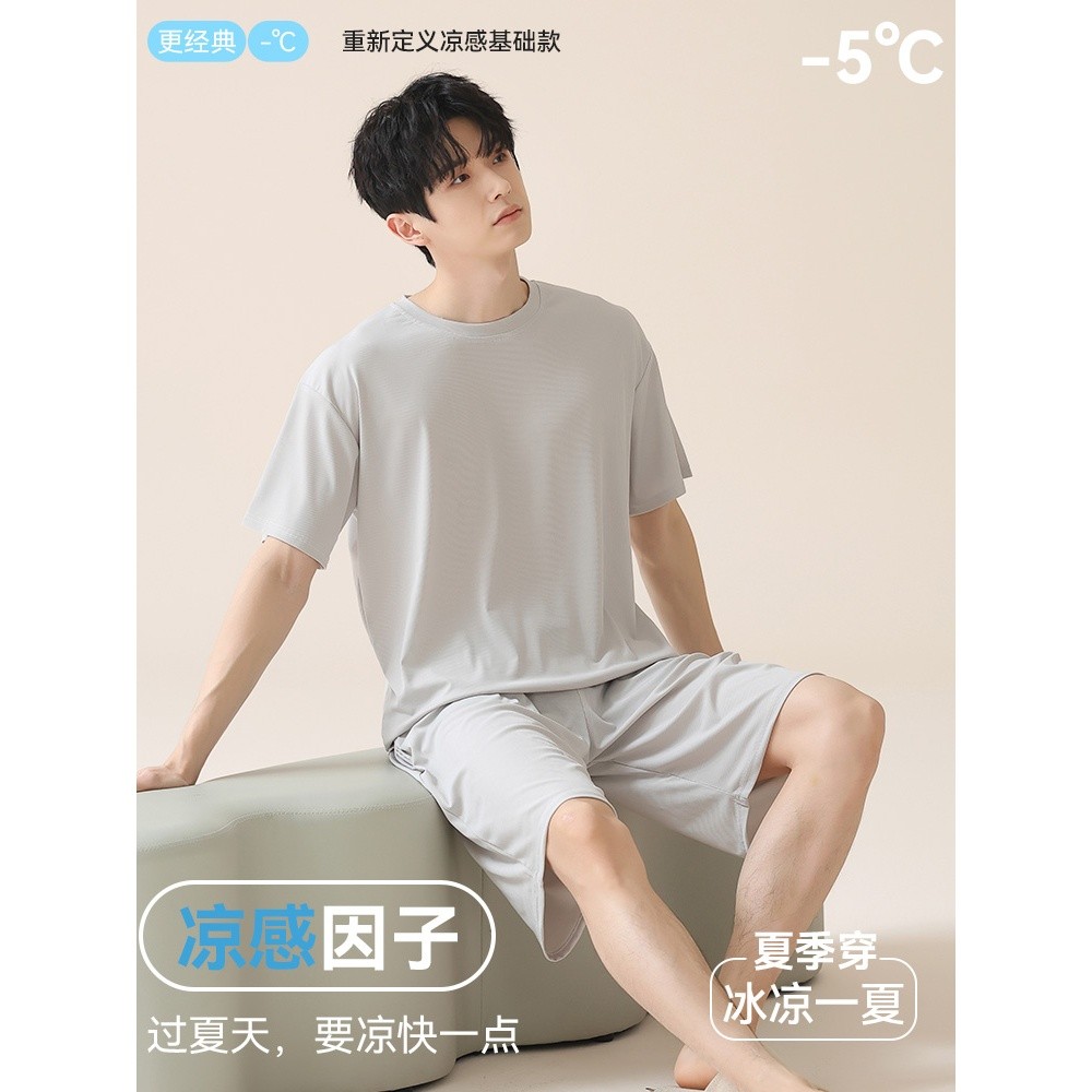 貓人冰絲睡衣男2026新款夏季夏天薄款學生青少年可外穿家居服套裝-細節圖3