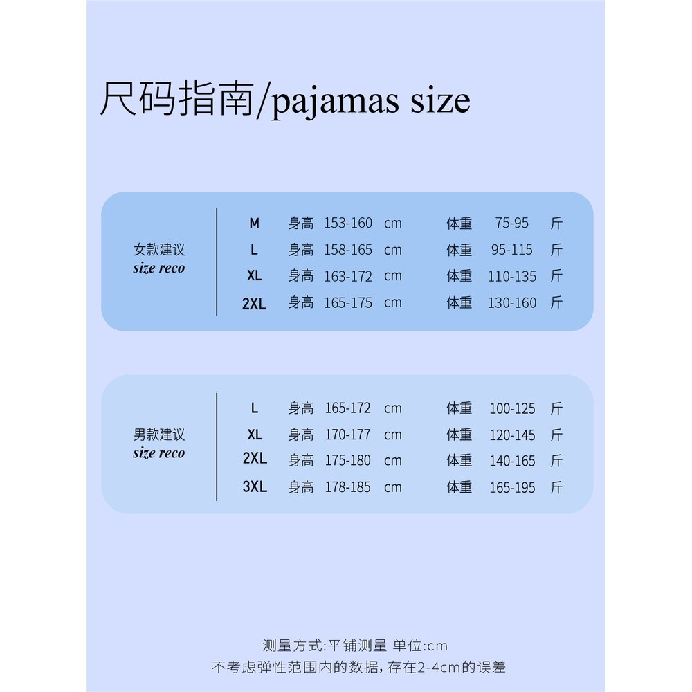 冰絲睡衣女春秋長袖薄款趙露思明星同款字母真絲綢夏季家居服套裝-細節圖5