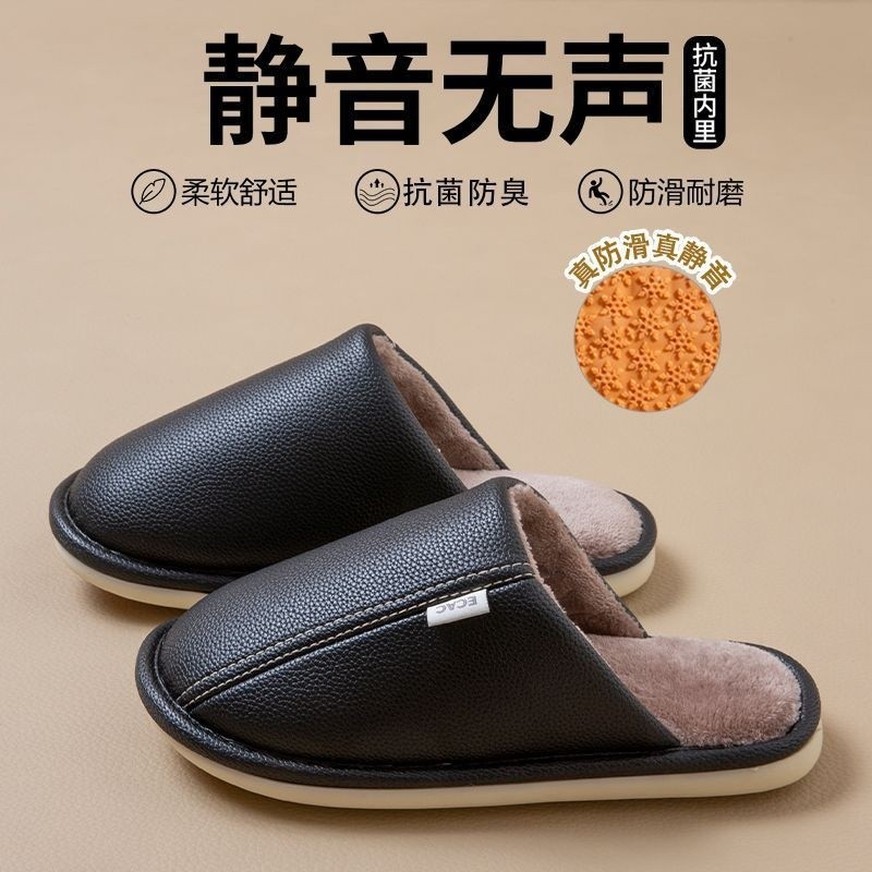 黑色【pu防水/靜音防滑】