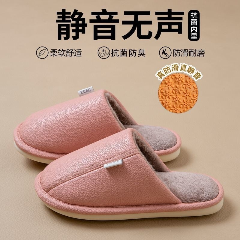 PU防水棉拖鞋女士秋冬季2025新款室內家居軟底防滑保暖靜音拖鞋男-規格圖5